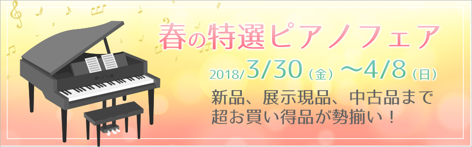 1803300408_banner