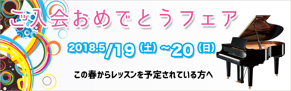 18051920_banner