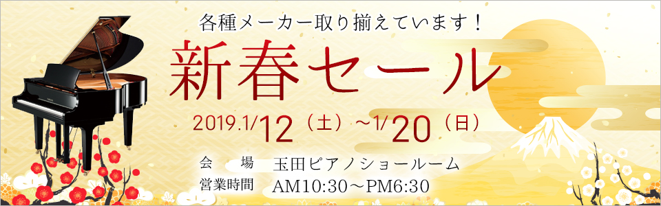 201901_banner
