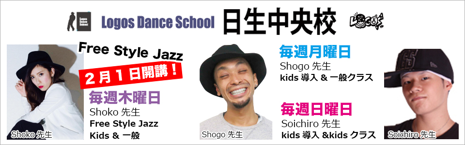 logos_banner