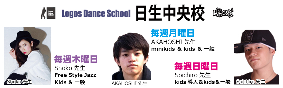 logos_banner